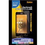 （まとめ）ブライトンネット Zenfone5液晶保護ガラスフィルム表用 BI-ZEN5GLASS【×5セット】