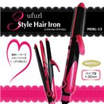 （まとめ）マクロス 3スタイルヘアアイロン MEBL-13【×2セット】