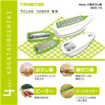 （まとめ）マクロス 4WAY小型おろし器 MCK-14【×5セット】