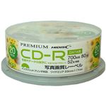 （まとめ）PREMIUM HIDISC 高品質 CD-R 700MB 20枚スピンドル データ用 52倍速対応 白ワイドプリンタブル【写真画質】 HDVCR80GP20SN【×5セット】