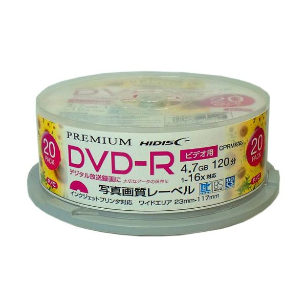 (まとめ)PREMIUM HIDISC 高品質 DVD-R 4.7GB(120分) 20枚スピンドル デジタル録画用 (CPRM対応) 1-16倍速対応 白ワイドプリンタブル(写真
