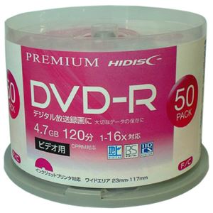 (まとめ)PREMIUM HIDISC 高品質 DVD-R 4.7GB(120分) 50枚スピンドル デジタル録画用 (CPRM対応) 1-16倍速対応 白ワイドプリンタブル HDVDR12JCP50【×3セット】 商品画像