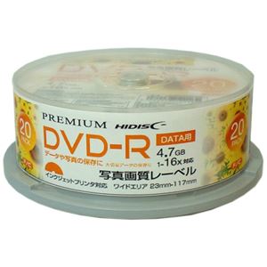 （まとめ）PREMIUM HIDISC 高品質 DVD-R 4.7GB 20枚スピンドル データ用 1-16倍速対応 白ワイドプリンタブル【写真画質】 HDVDR47JNP20SN【×5セット】 - 拡大画像