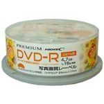 （まとめ）PREMIUM HIDISC 高品質 DVD-R 4.7GB 20枚スピンドル データ用 1-16倍速対応 白ワイドプリンタブル【写真画質】 HDVDR47JNP20SN【×5セット】