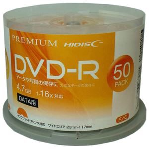 （まとめ）PREMIUM HIDISC 高品質 DVD-R 4.7GB 50枚スピンドル データ用 1-16倍速対応 白ワイドプリンタブル HDVDR47JNP50【×3セット】 - 拡大画像