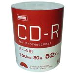 （まとめ）磁気研究所 高品質 業務用パック for Professional CD-R 700MB 100枚シュリンクパック データ用 52倍速対応 白ワイドプリンタブル HDVCR80GP100B【×2セット】