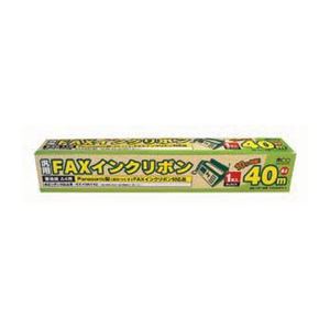 (まとめ)ミヨシ MCO 汎用FAXインクリボン FXS40PA-1【×10セット】 商品画像