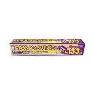 (まとめ)ミヨシ MCO 汎用FAXインクリボン FXC33N-1【×10セット】 - 拡大画像