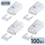 (まとめ)サンワサプライ カテゴリ6RJ-45コネクタ(単線用) ADT-6RJ-100【×2セット】