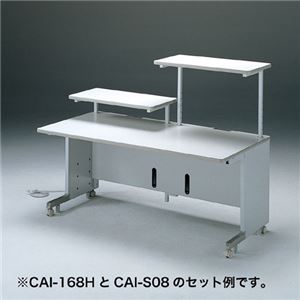 サンワサプライ サブテーブル(CAI-128H用) CAI-S06 - 拡大画像