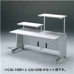 サンワサプライ サブテーブル(CAI-188H用) CAI-S09