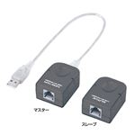 サンワサプライ USBエクステンダ- USB-RP40