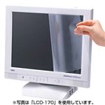 (まとめ)サンワサプライ 液晶保護フィルム(21.5型ワイド) LCD-215W【×2セット】