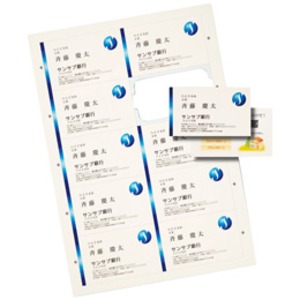 (まとめ)サンワサプライ マルチタイプまわりがきれいな名刺カード・標準(アイボリー、A4、10面、100シート1000カード入り) JP-MCCM01BG-1【×2セット】 - 拡大画像