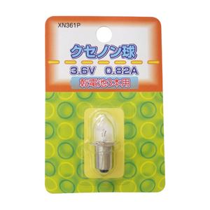 (まとめ)YAZAWA クセノン球3.6V0.82A XN361P【×20セット】 商品画像