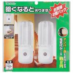 (まとめ)YAZAWA センサーナイトライトアンバーLED2個入 NL30AM2P【×5セット】