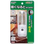 (まとめ)YAZAWA センサーナイトライト青色LED1灯 NL30BL【×10セット】