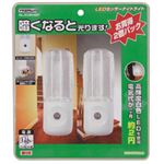 (まとめ)YAZAWA センサーナイトライト白色LED2個入 NL30WH2P【×5セット】