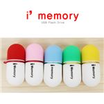 (まとめ)i'Memory Capsule style カプセル USBメモリ 4GB ピンク AS-TS4GB-PK【×3セット】