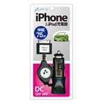 (まとめ)エアージェイ iPhone・iPodシリーズの車載用充電器 ブラック DKJR-PBK【×5セット】