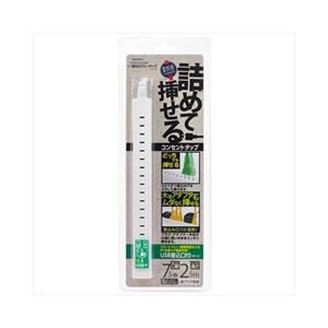 (まとめ)YAZAWA 差し込みフリータップ USB付 ホワイト 2.5m H75025WHUSB【×2セット】 - 拡大画像