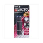 (まとめ)YAZAWA スーパーパワーLED防雨アルミライトブラック LHE07BK【×2セット】