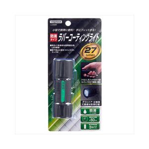 (まとめ)YAZAWA 防滴ラバーコーティングLEDライト3灯 LL80BK【×10セット】