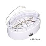 (まとめ)YAZAWA メガネ洗浄器 SLV08WH【×2セット】