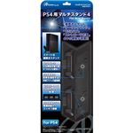 (まとめ)アンサー PS4用 「マルチスタンド4」 ANS-PF011【×2セット】