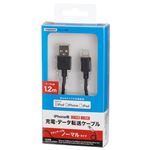 (まとめ)YAZAWA ライトニングコネクタケーブルノーマル1.2M ブラック MLL12BK【×3セット】