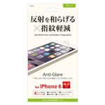 (まとめ)オーセラス販売 iPhone6保護フィルム 反射防止 SW-601【×10セット】