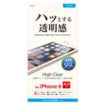 (まとめ)オーセラス販売 iPhone6保護フィルム 高光沢 SW-602【×10セット】