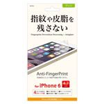 (まとめ)オーセラス販売 iPhone6保護フィルム 防指紋 SW-603【×10セット】