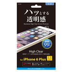 (まとめ)オーセラス販売 iPhone6 plus保護フィルム 高光沢 SW-6P01【×10セット】