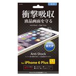 (まとめ)オーセラス販売 iPhone6 plus保護フィルム 衝撃吸収 SW-6P06【×5セット】