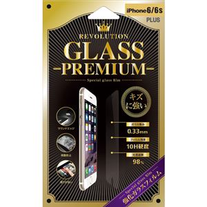 (まとめ)Revolution GLASS PREMIUM 0.33TR iPhone 6S PLUS ガラス保護フィルム 302965【×2セット】 - 拡大画像
