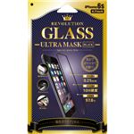 Revolution GLASS Ultra MASK BLACK iPhone 6Sガラス保護フィルム 302866