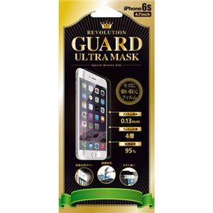 (まとめ)Revolution GUARD ULTRA MASK iPhone 6S保護フィルム 303375【×2セット】 - 拡大画像