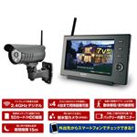 ELPA ワイヤレスカメラ＆モニター 防水型カメラ CMS-7110