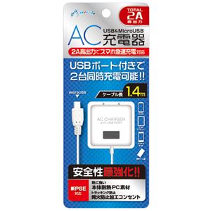 (まとめ)エアージェイ ACキューブ型充電器 USBポート付スマホ充電器WH AKJ-SD3 WH【×3セット】 - 拡大画像