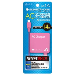 (まとめ)エアージェイ AC充電器forスマホ 1.4mケーブル PK AKJ-70 PK【×5セット】