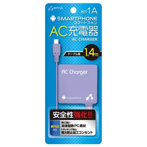 (まとめ)エアージェイ AC充電器forスマホ 1.4mケーブル PR AKJ-70 PR【×5セット】