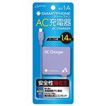 (まとめ)エアージェイ AC充電器forスマホ 1.4mケーブル PR AKJ-70 PR【×5セット】