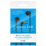 (まとめ)オーセラス販売 インナーホンCap-less 黒 HI-104BK【×5セット】