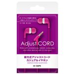 (まとめ)オーセラス販売 インナーホンAdjust ピンク HI-106PK【×5セット】