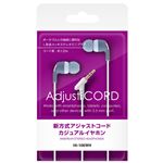 (まとめ)オーセラス販売 インナーホンAdjust 白 HI-106WH【×5セット】