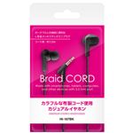 (まとめ)オーセラス販売 インナーホンBraid 黒 HI-107BK【×5セット】