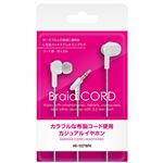 (まとめ)オーセラス販売 インナーホンBraid 白 HI-107WH【×5セット】