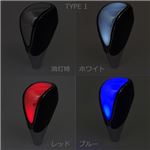 (まとめ)ITPROTECH LEDシフトノブ Type1 ホワイト YT-LEDSIFT01/WH【×2セット】