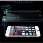 (まとめ)ITPROTECH ステルスボタン 強化ガラス iPhone6s/6 YT-GFILM-ST/IP6S【×5セット】